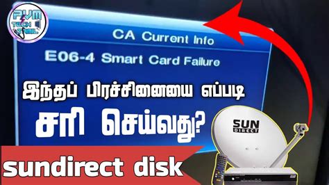 smart card failure in sun direct means|Sun Direct DTH Help .